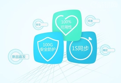 阿里云解析企業版服務上線 提供百G域名防護保障，護航互聯網安全